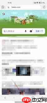 Edge浏览器手机版如何屏蔽广告