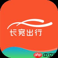 打车有优惠的软件有哪些