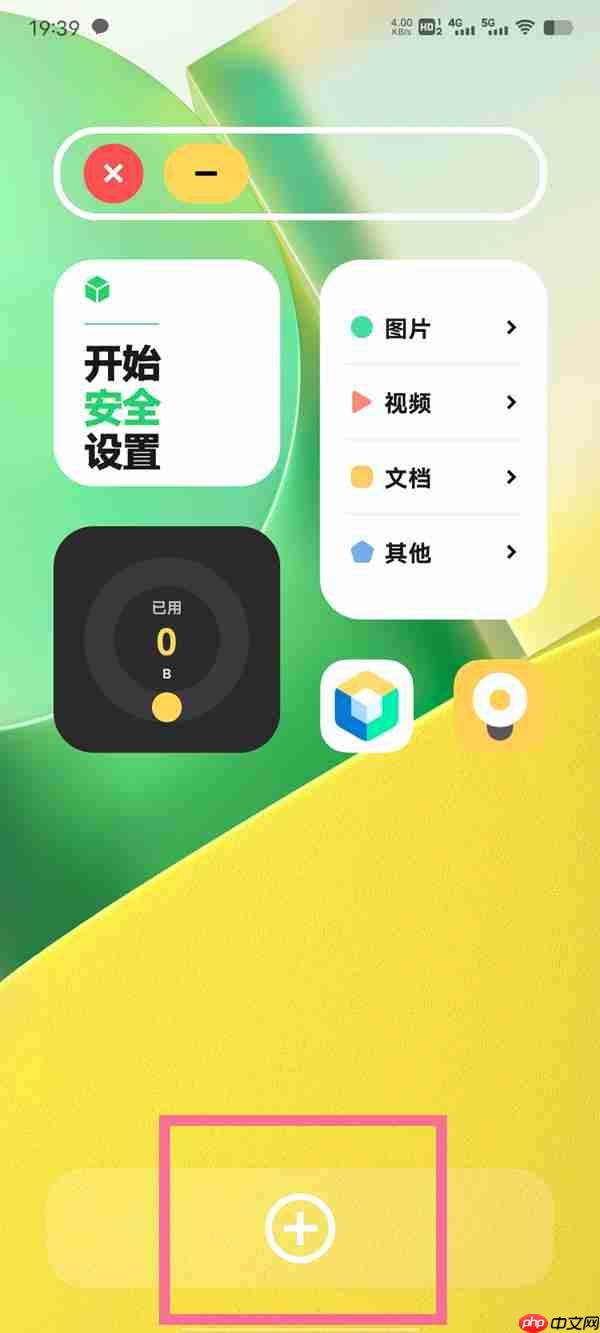vivos12隐藏图标功能怎么使用