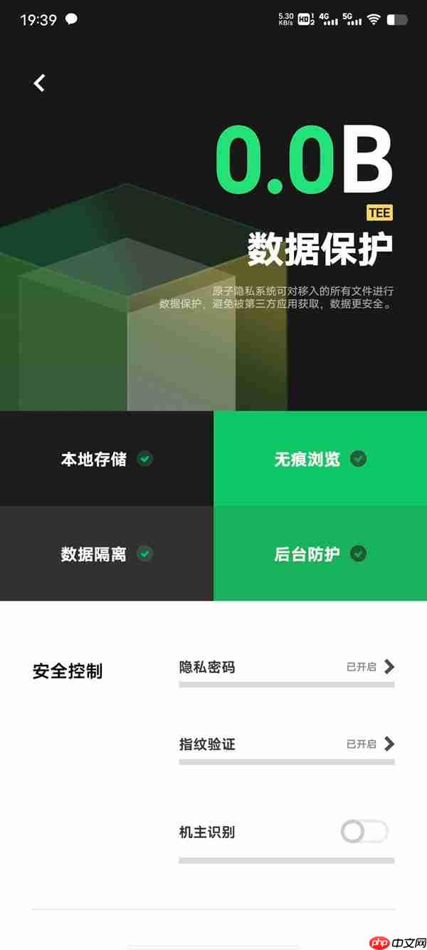 vivos12隐藏图标功能怎么使用