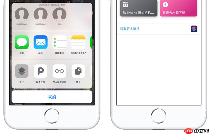 下载无水印抖音视频很简单，iPhone能轻松做到