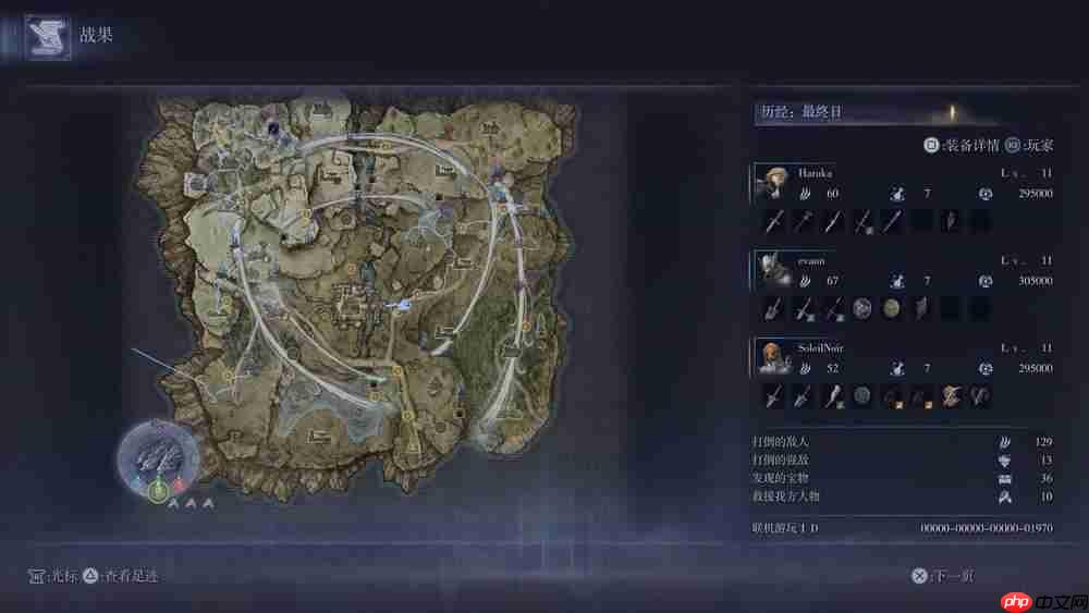 《艾尔登法环 黑夜君临》评测：给爽十分 不爽负分