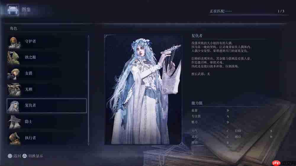 《艾尔登法环 黑夜君临》评测：给爽十分 不爽负分