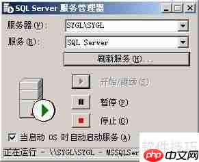 速达3000文件无法复制的解决方法