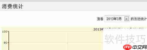 如何申请和使用速达移动工作组短信平台？