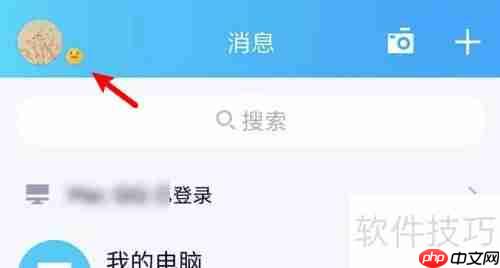 q我吧设置指南：快速上手教程