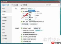 QQ设置Q我吧功能的方法