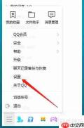 QQ设置Q我吧功能的方法