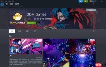 关注3DM Games发行厂牌，前往3DM APP赢Steam Deck等好礼