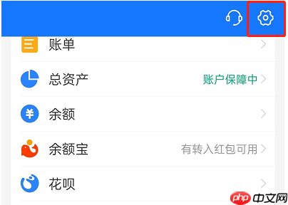 花呗扣款顺序怎么设置？看图设置即可！有两种设置规则