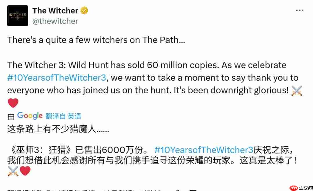 《巫师3》10年售出6000万套 逼近《上古卷轴5》