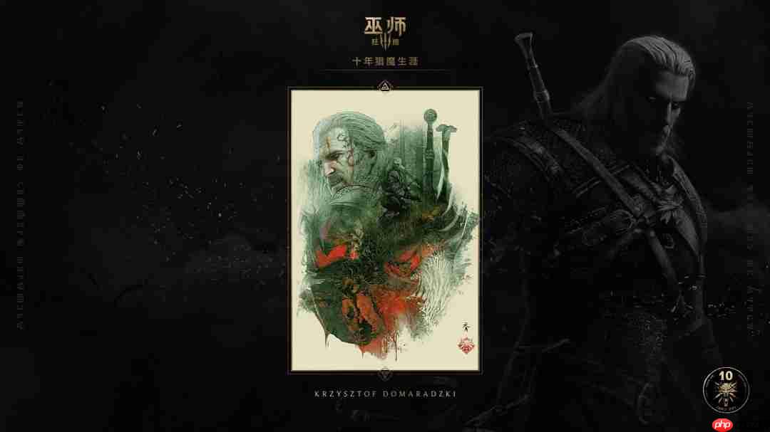 《巫师3》10年售出6000万套 逼近《上古卷轴5》