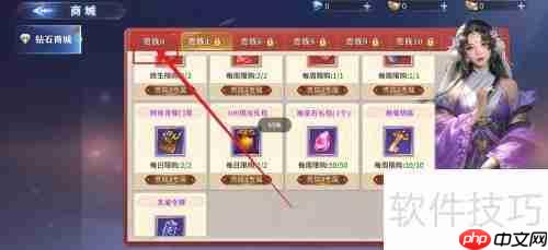 霸天纪100邦元礼包购买指南