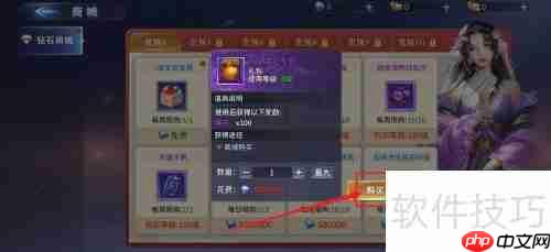 霸天纪100邦元礼包购买指南