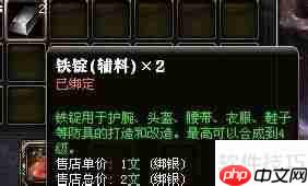 御龙在天装备签名方法简介