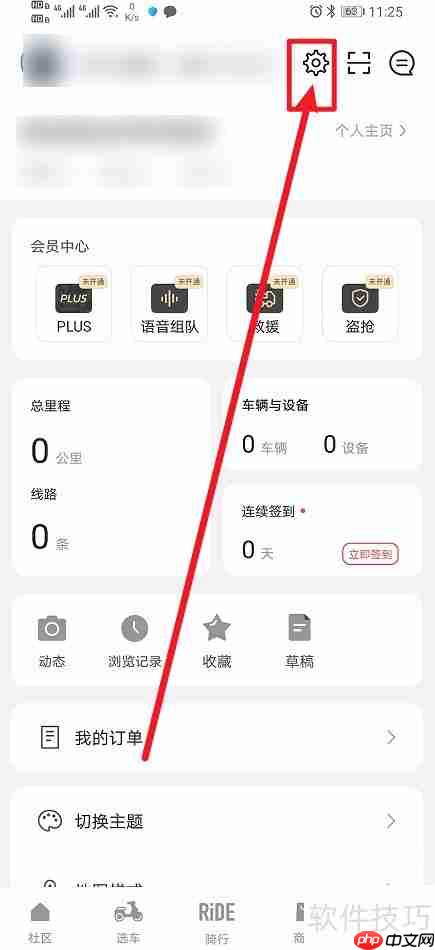 摩托邦App系统通知开启方法
