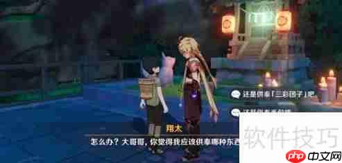 原神成就获取：神明啊回应我吧