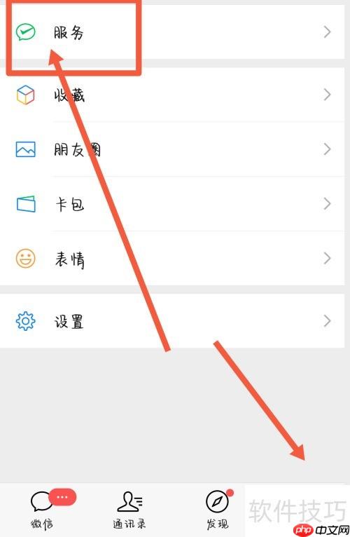微信上快速借5000元的方法，超简单！
