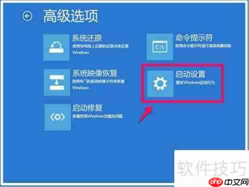 Win10未签名驱动检测与安装方法