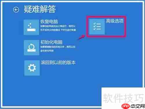 Win10未签名驱动检测与安装方法