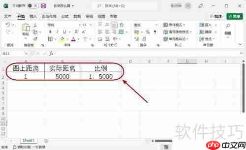 1:5000比例尺怎么计算更精确