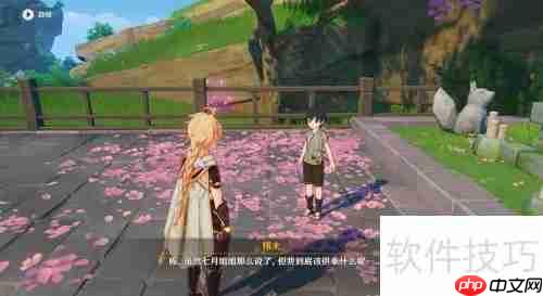 原神任务攻略：神明啊回应我吧