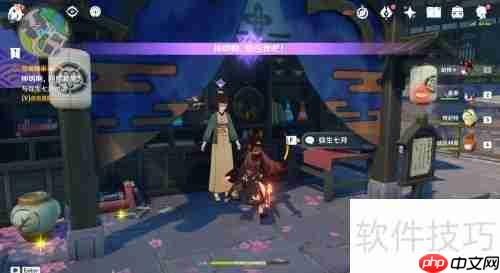 原神任务攻略：神明啊回应我吧