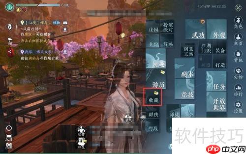 逆水寒内功登峰成就领取地点指南