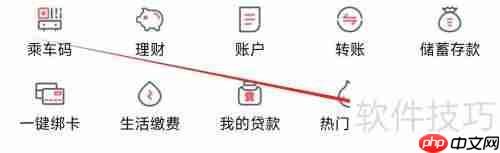 徽商银行：如何找到房管家