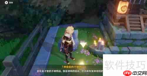 原神神明啊回应我吧任务怎么完成