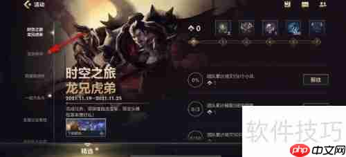英雄联盟手游：膜拜我吧道具获取攻略
