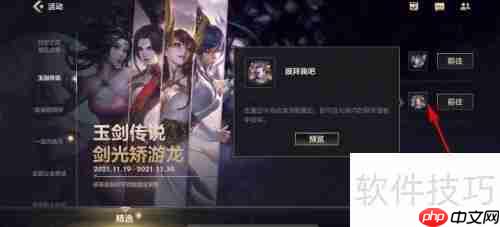 英雄联盟手游：膜拜我吧道具获取攻略