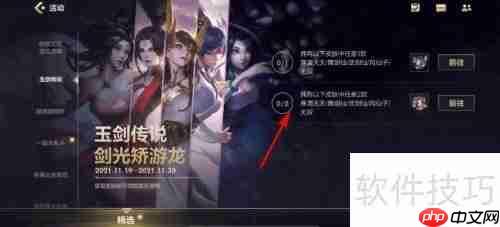 英雄联盟手游：膜拜我吧道具获取攻略