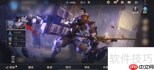英雄联盟手游：膜拜我吧道具获取攻略