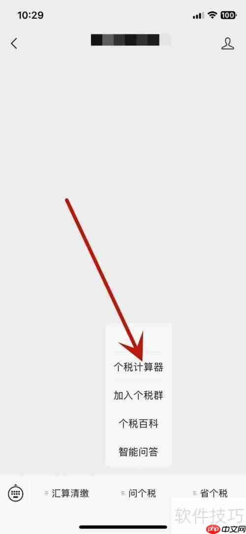 工资5000以上个税计算方法