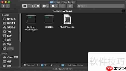 Android Studio实现系统签名添加教程