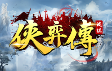 KK对战平台新图推荐！执子弈江湖×弹幕定乾坤，双倍策略爽翻端午