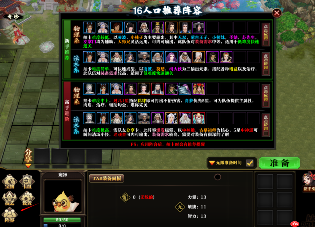 KK对战平台新图推荐！执子弈江湖×弹幕定乾坤，双倍策略爽翻端午