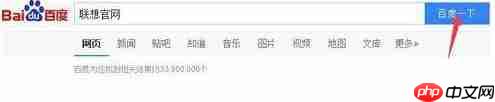 Win7系统开机出现系统错误ActiveDetect32.dll丢失的解决方法