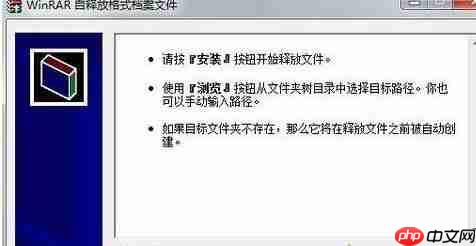 Win7系统开机出现系统错误ActiveDetect32.dll丢失的解决方法
