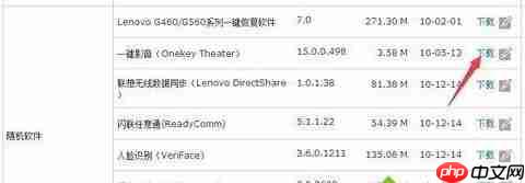 Win7系统开机出现系统错误ActiveDetect32.dll丢失的解决方法