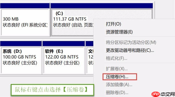 使用Win10自带的软件进行磁盘分区的方法-小浪学习网