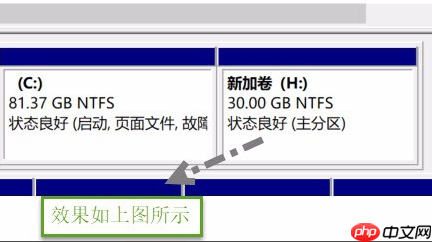 使用Win10自带的软件进行磁盘分区的方法