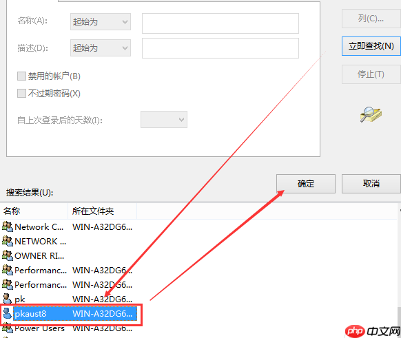 Win10系统hosts文件更改保存不了怎么解决