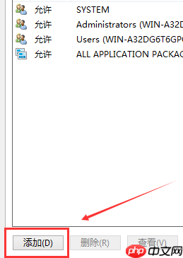 Win10系统hosts文件更改保存不了怎么解决