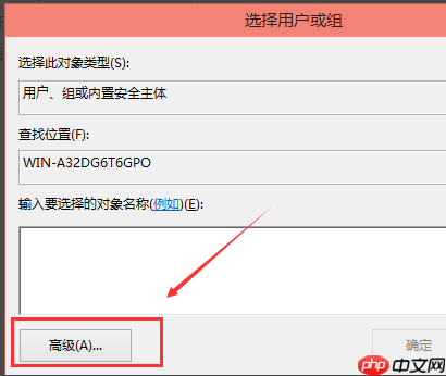 Win10系统hosts文件更改保存不了怎么解决
