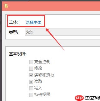Win10系统hosts文件更改保存不了怎么解决