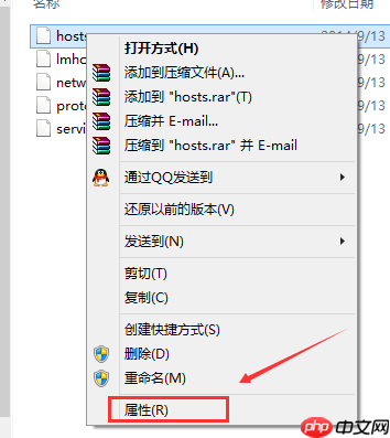 Win10系统hosts文件更改保存不了怎么解决-小浪学习网