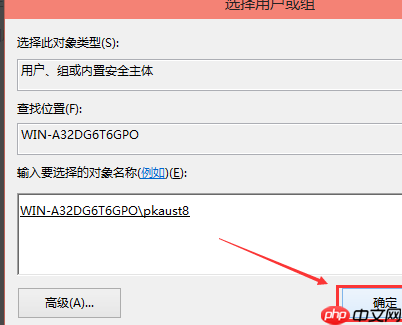 Win10系统hosts文件更改保存不了怎么解决