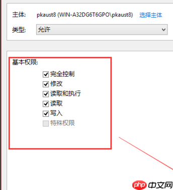 Win10系统hosts文件更改保存不了怎么解决